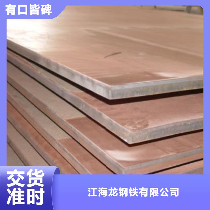 钢板锅炉压力容器板把实惠留给您