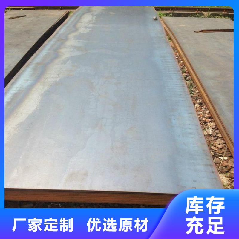 钢板_锅炉压力容器板自营品质有保障