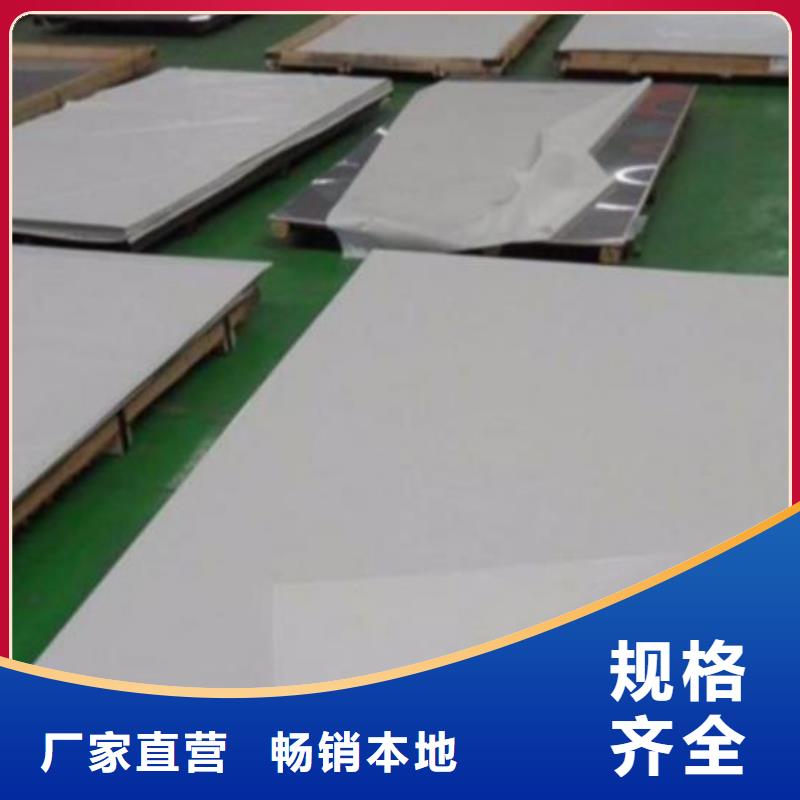 不锈钢板,【支架管】价格有优势