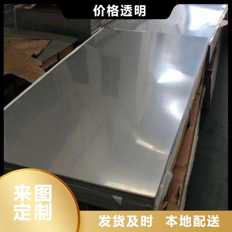 不锈钢板锅炉压力容器板源头厂家供应