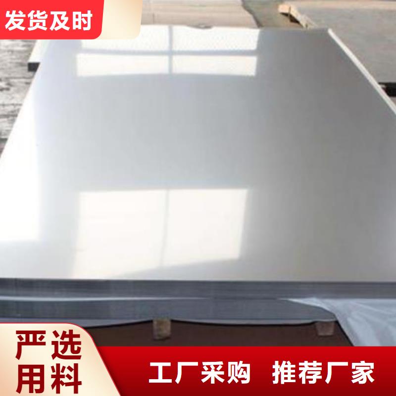 不锈钢板化肥专用管用心制作