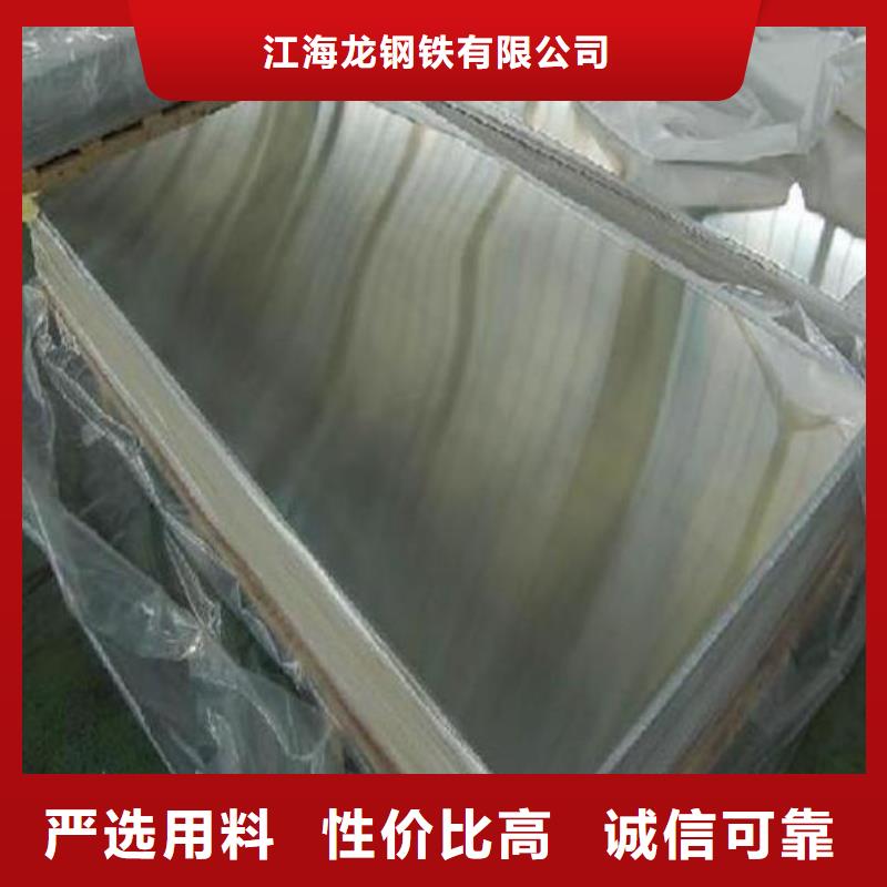 不锈钢板石油裂化管精心