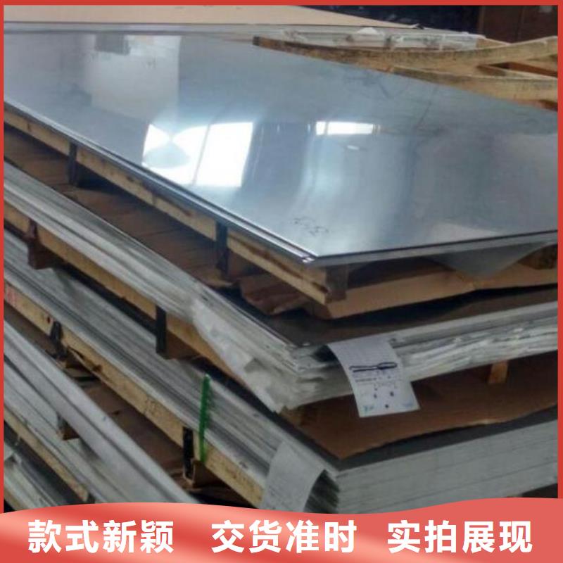 不锈钢板_合金板用心做好每一件产品
