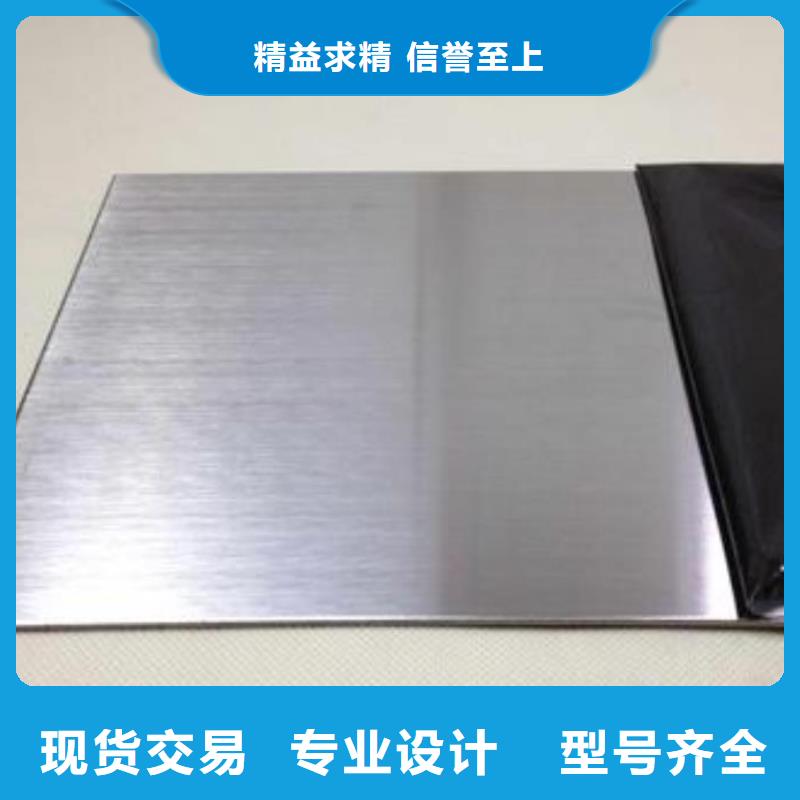不锈钢板合金板多年经验值得信赖
