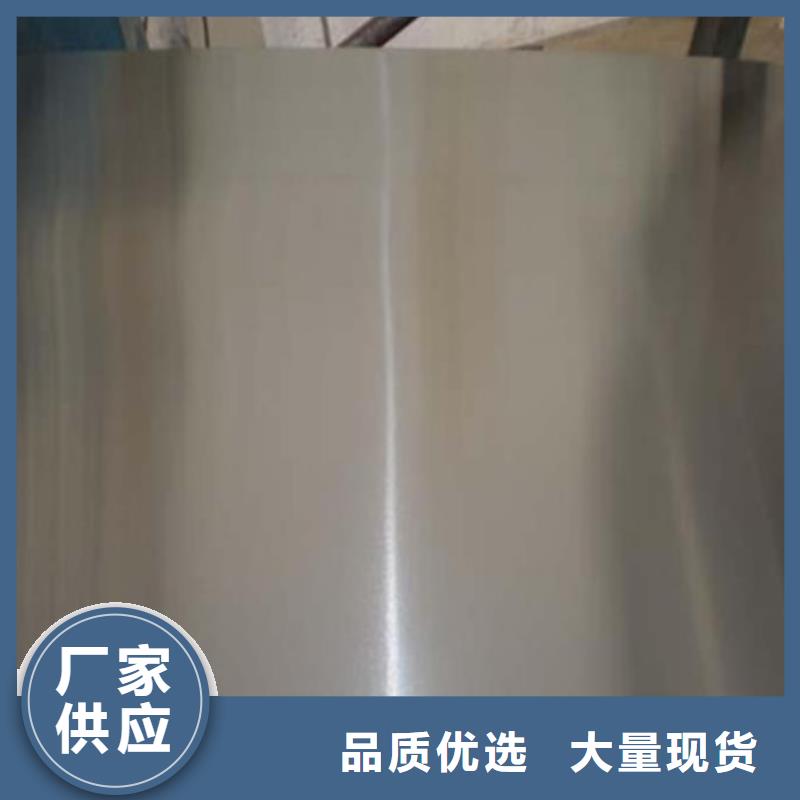 不锈钢板石油裂化管精心