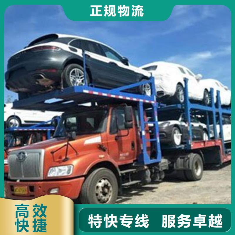 乌兰察布物流【货运专线运输公司返程车冷藏整车返空车】专线拼车