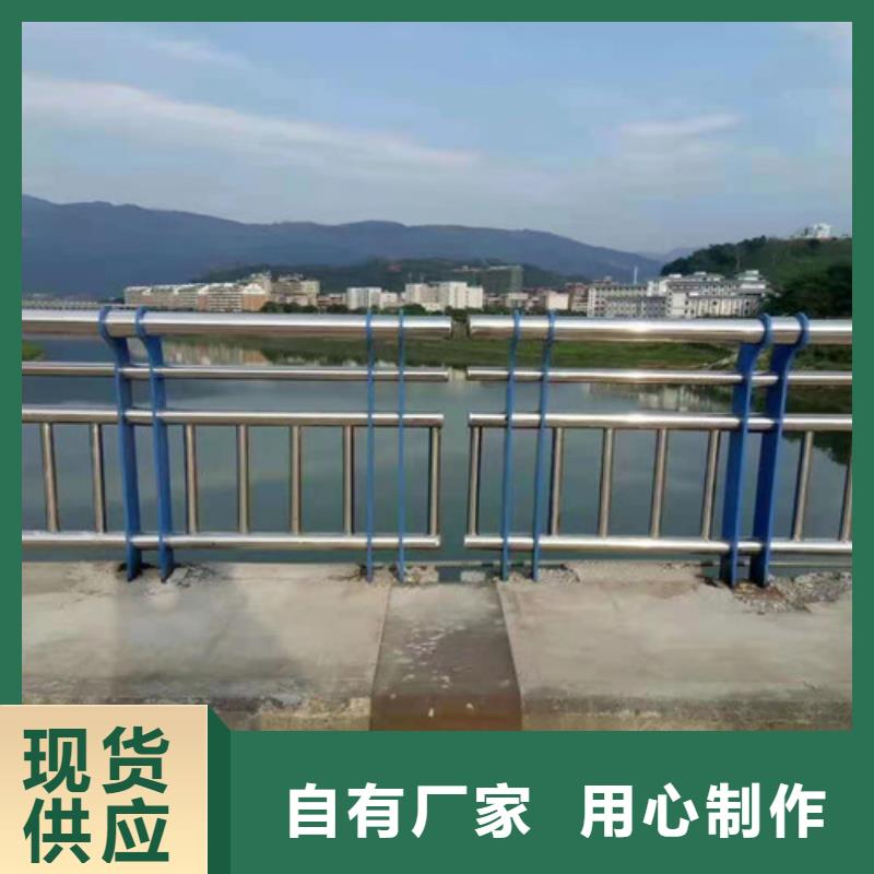 护栏_河道防撞栏杆实时报价