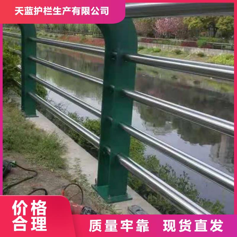 防撞护栏不锈钢景观护栏信誉至上