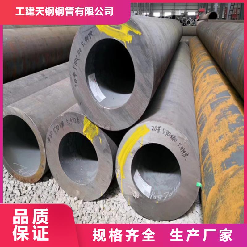 无缝管厚壁方矩管放心得选择