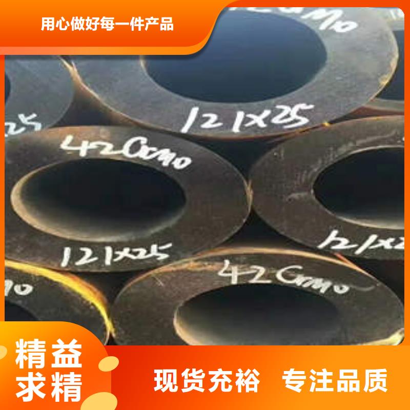 【合金管_3pe防腐管匠心品质】