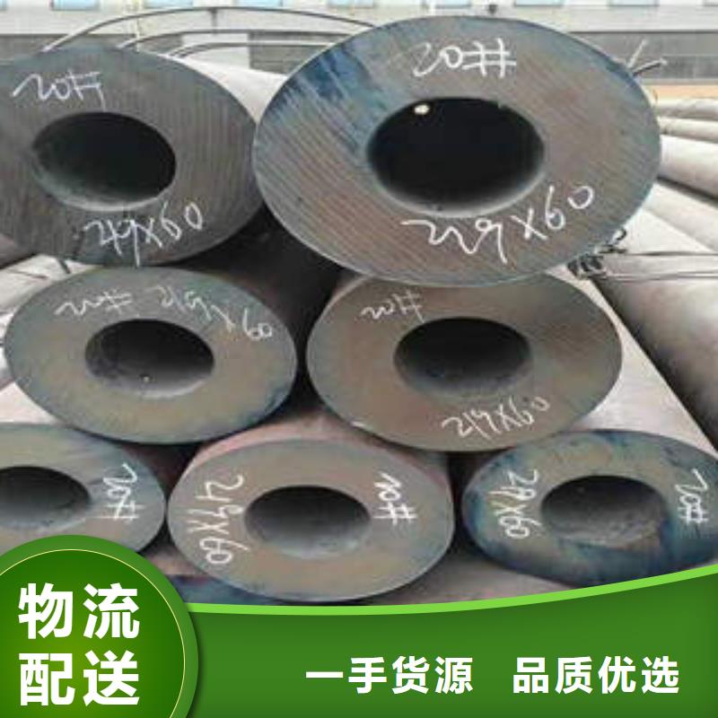 合金管无缝钢管品牌大厂家