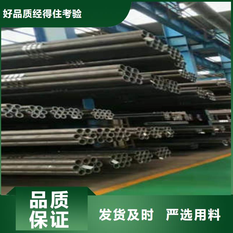 合金管35CrMo无缝钢管老品牌厂家