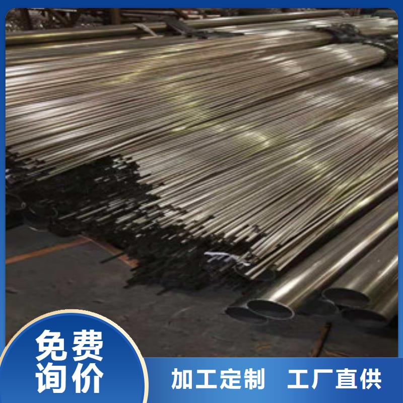 【不锈钢管3pe加工就近发货】