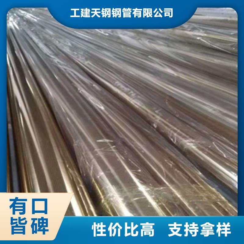 不锈钢管Q345B槽钢做工精细