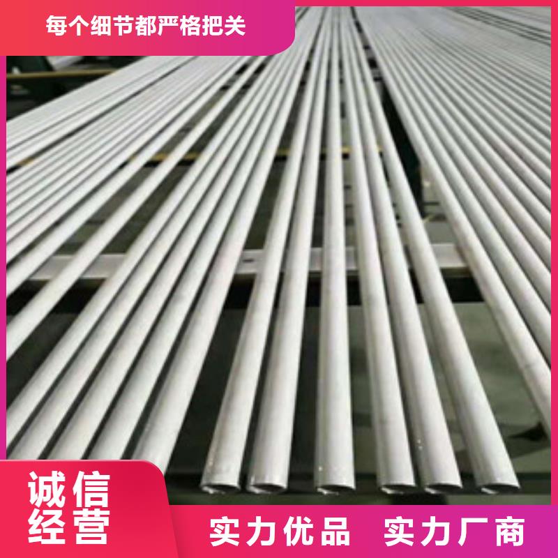 不锈钢管12Cr1MoVG合金管主推产品