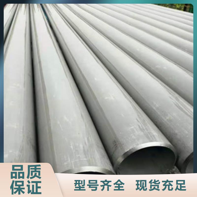 不锈钢管满足客户需求