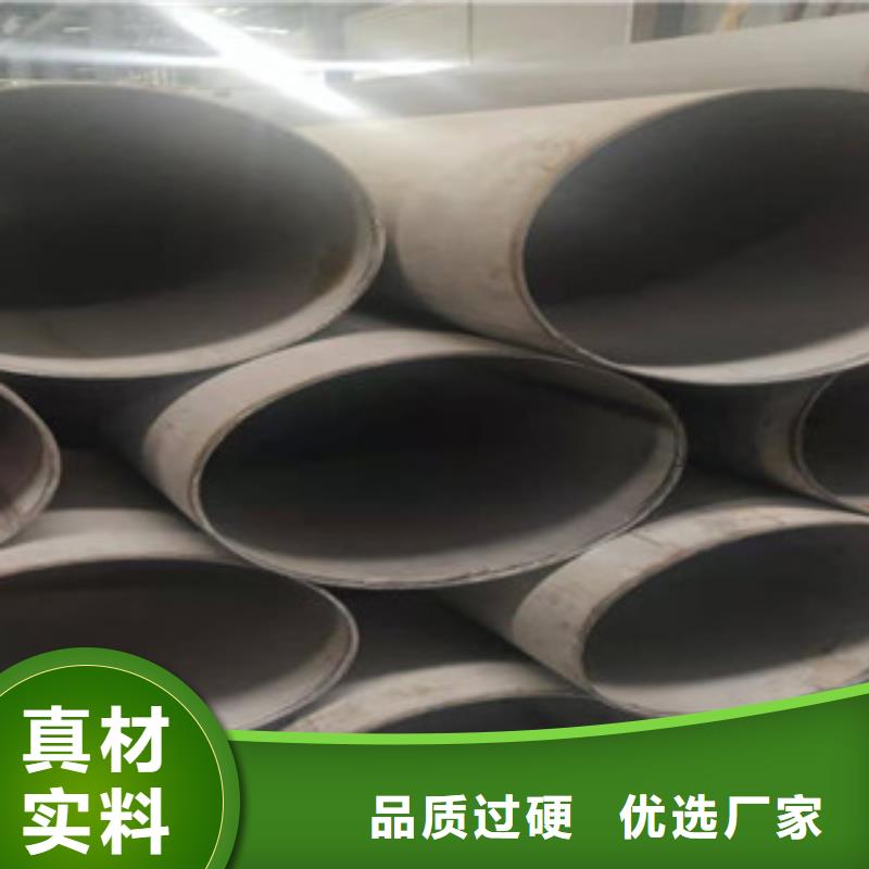 不锈钢管3pe加工用途广泛