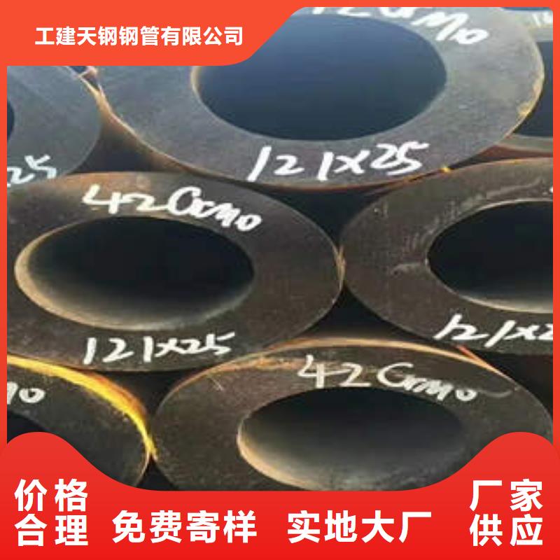 无缝钢管15CRMOG常年供应