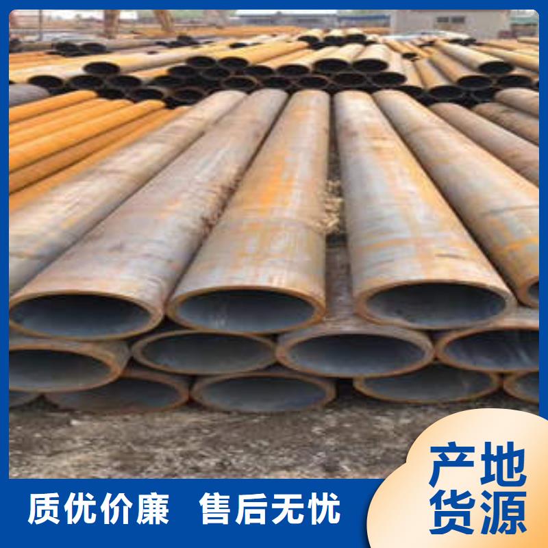 无缝钢管,20Cr无缝管精品优选