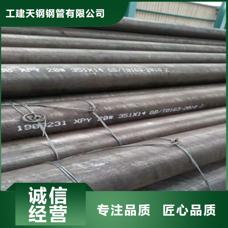 【合金钢管】3PE防腐符合行业标准