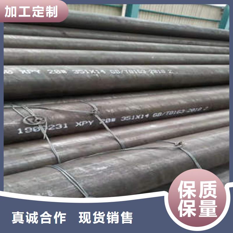 合金钢管20Cr无缝管品质信得过