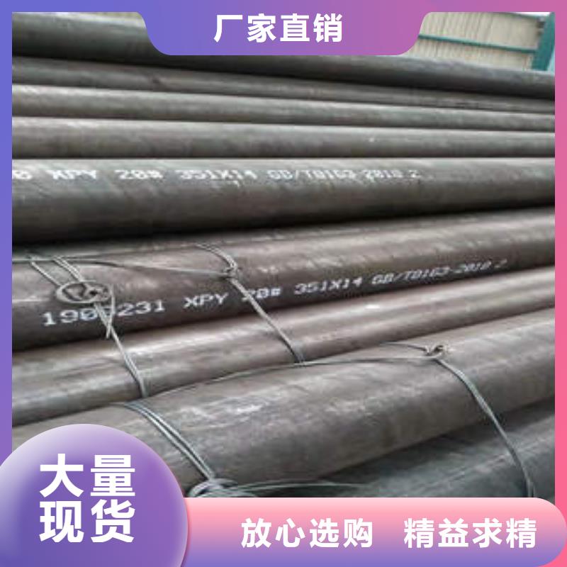 合金钢管16Mn无缝钢管定制销售售后为一体