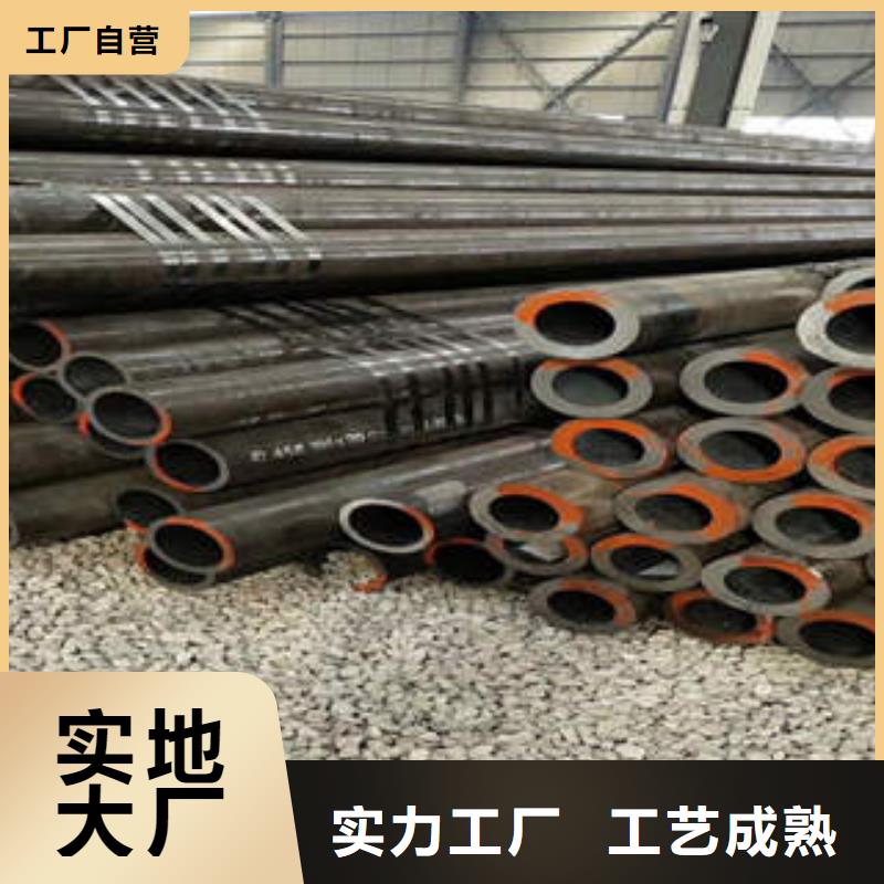 合金钢管,20crmnTi无缝管长期供应