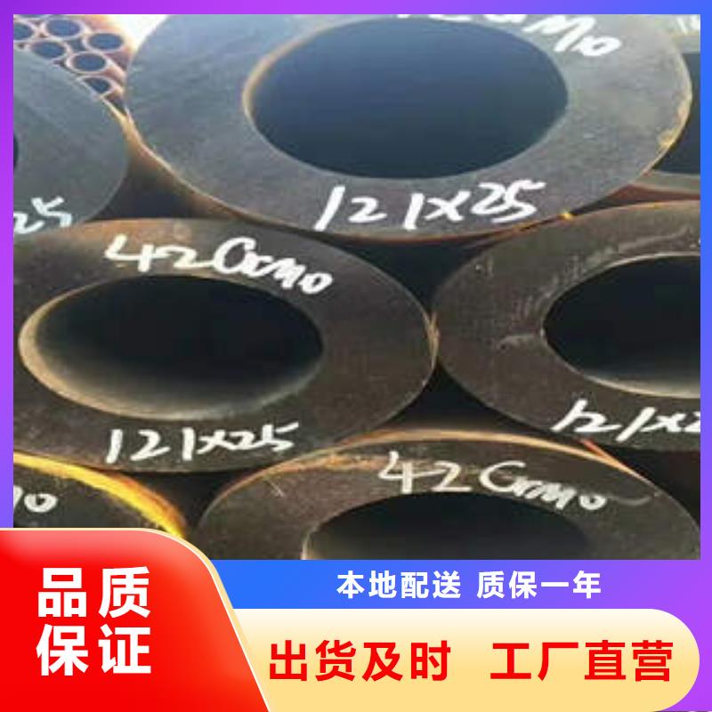 合金钢管12CR1MOVG懂您所需