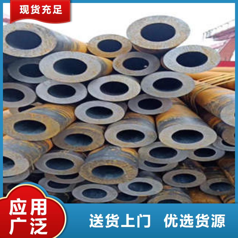 【合金钢管45CrMo合金管价格地道】