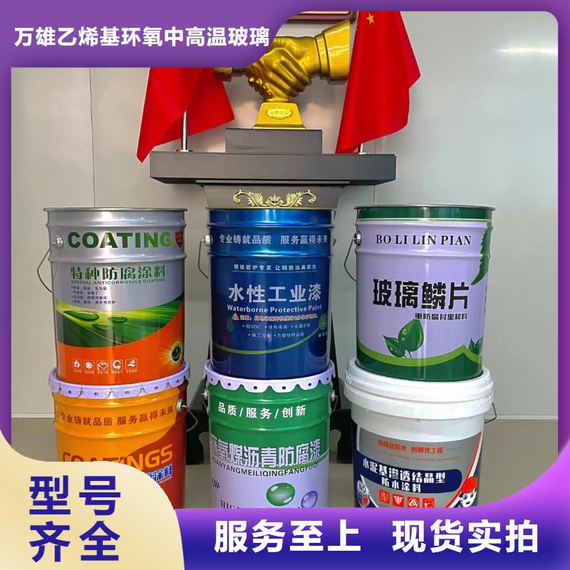 玻璃鳞片胶泥环氧树脂用心制作