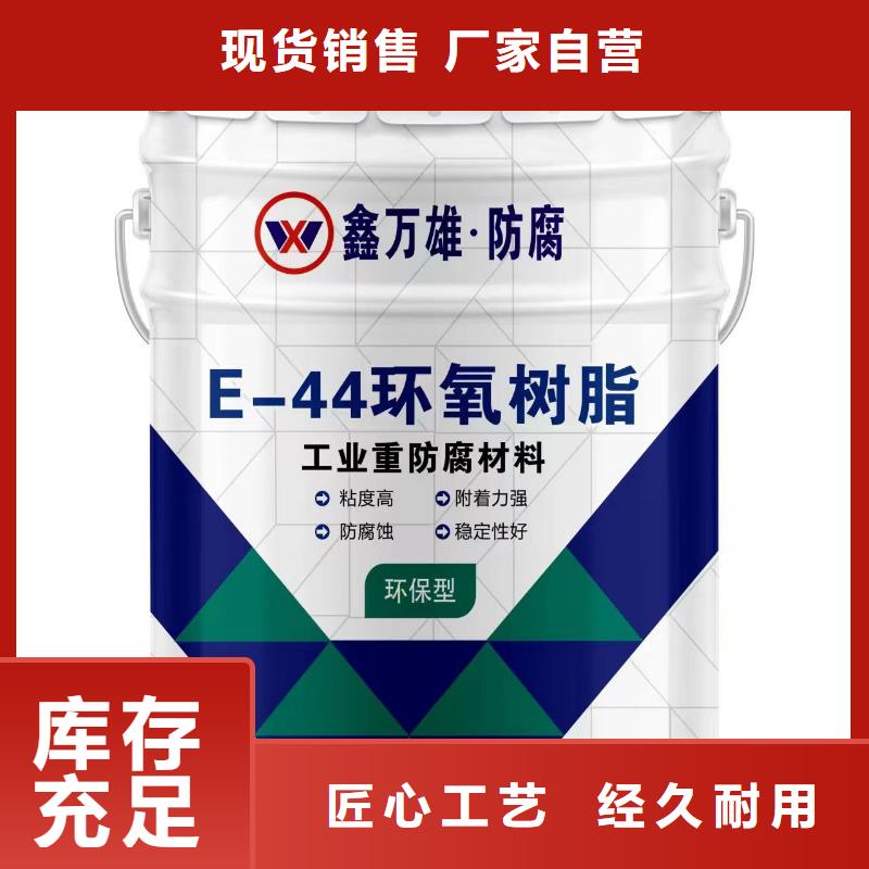 玻璃鳞片胶泥_环氧玻璃鳞片胶泥厂家大量现货