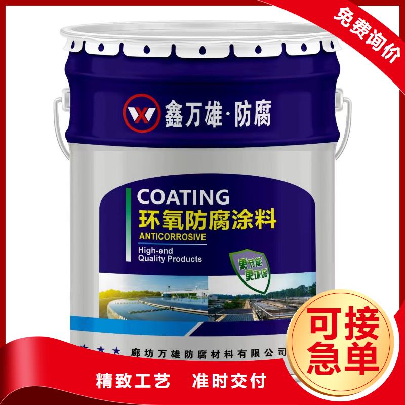【玻璃鳞片胶泥-防水涂料放心购】