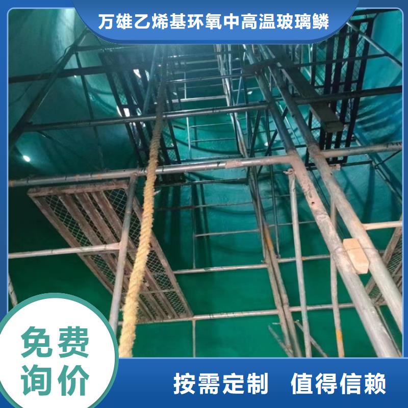 玻璃鳞片胶泥渗透结晶防水涂料畅销本地