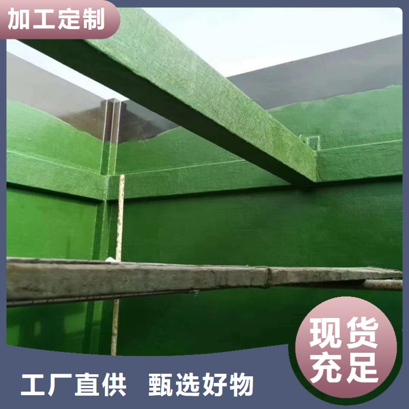 玻璃鳞片胶泥渗透结晶防水涂料高品质现货销售
