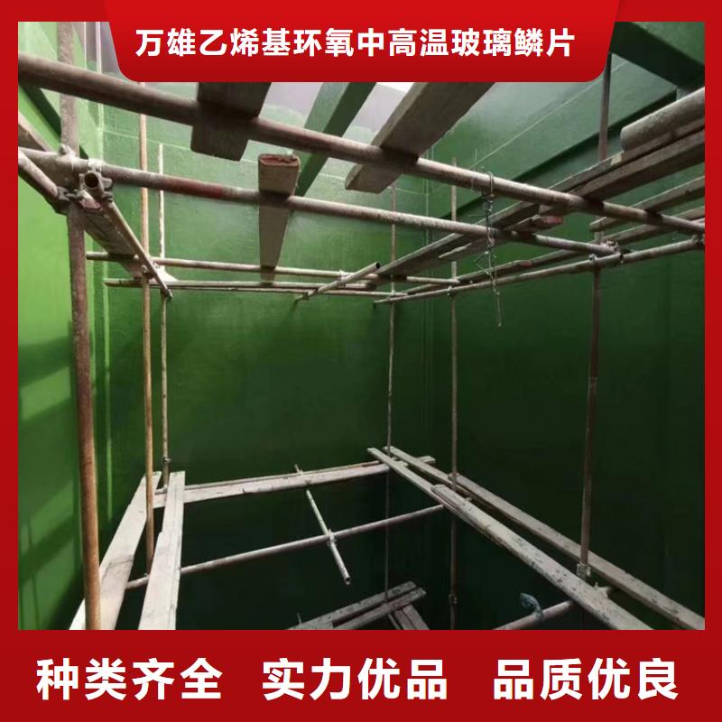 玻璃鳞片胶泥双组份环氧煤沥青漆设计制造销售服务一体