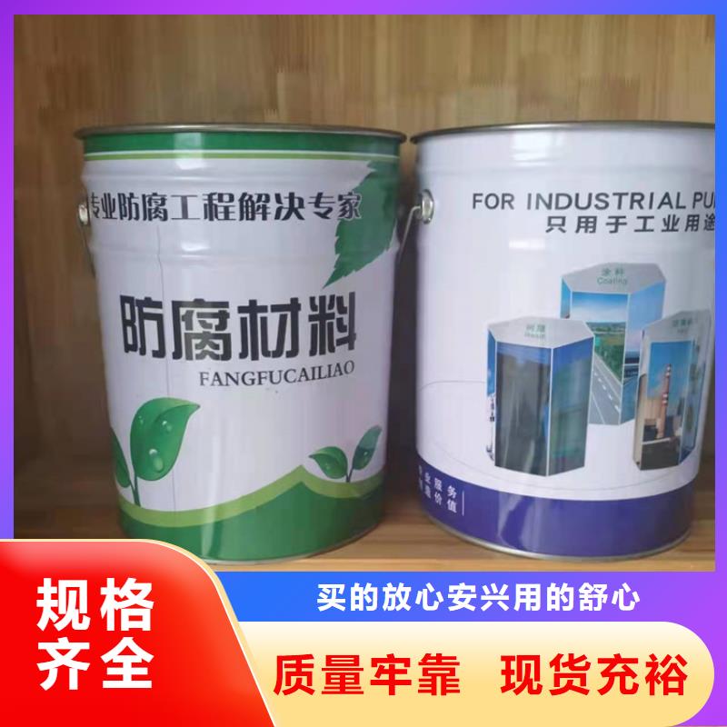 玻璃鳞片胶泥双组份环氧煤沥青漆设计制造销售服务一体