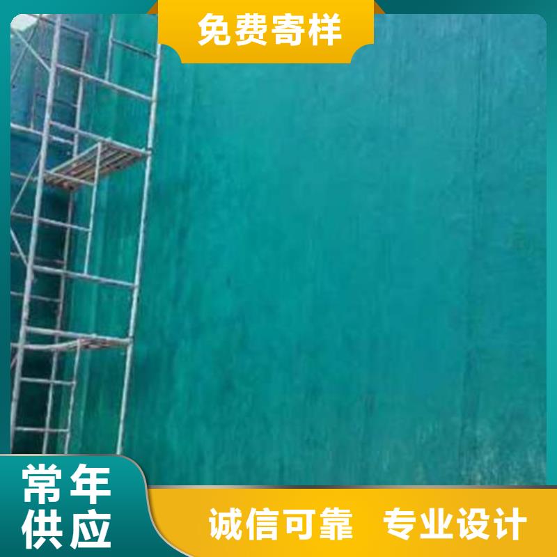 玻璃鳞片胶泥环氧树脂用心制作