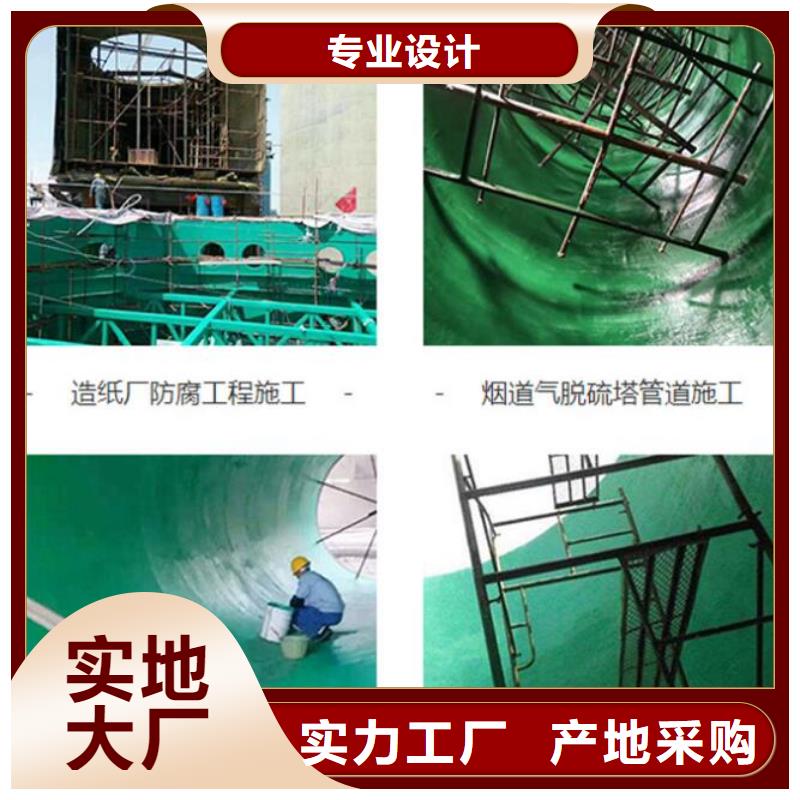【玻璃鳞片胶泥】环氧玻璃鳞片胶泥好货直供