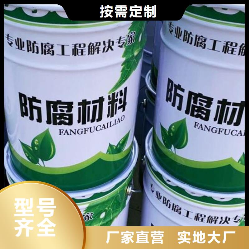 玻璃鳞片胶泥-乙烯基树脂为品质而生产