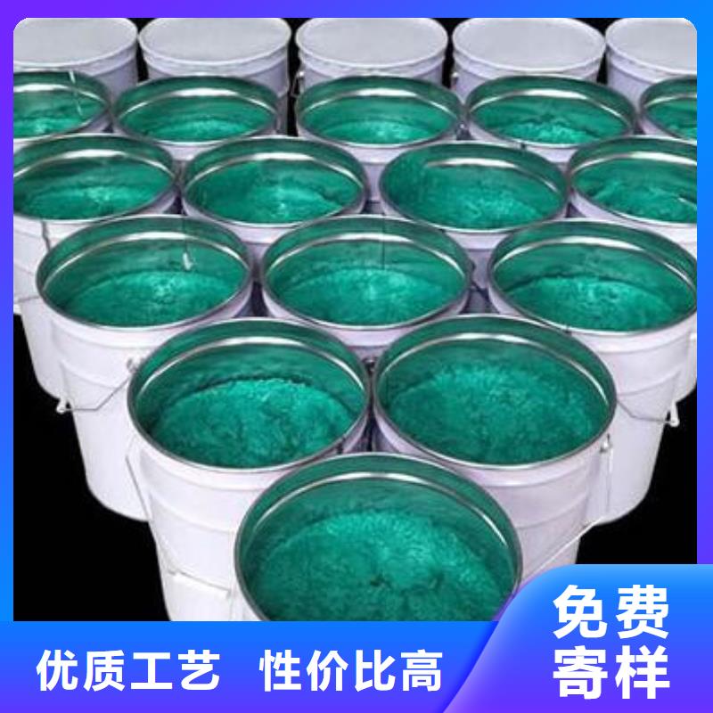玻璃鳞片胶泥渗透结晶防水涂料拒绝伪劣产品