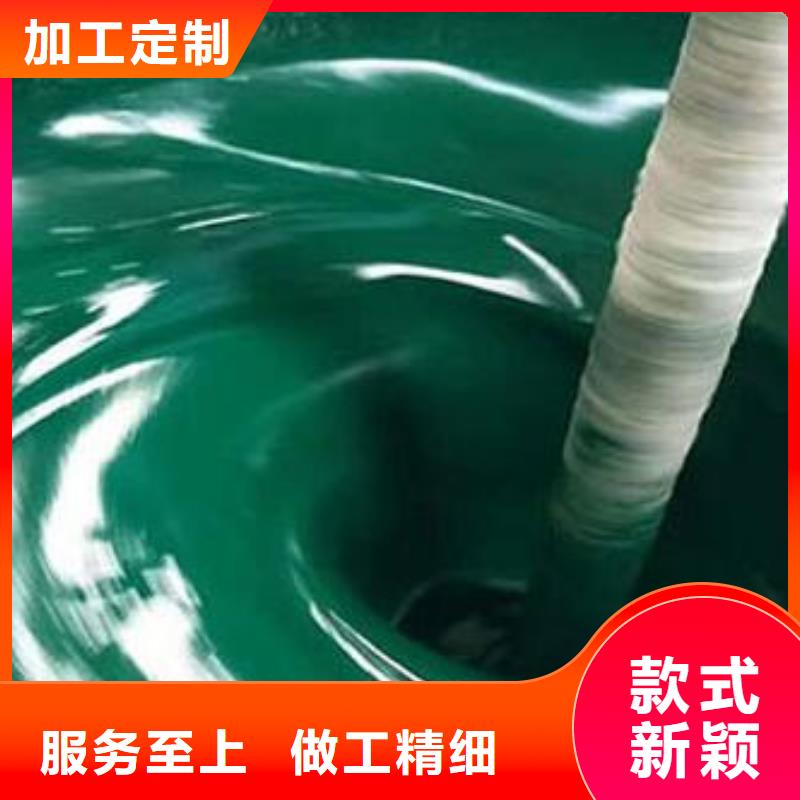 【玻璃鳞片胶泥】防水涂料源头厂家量大价优