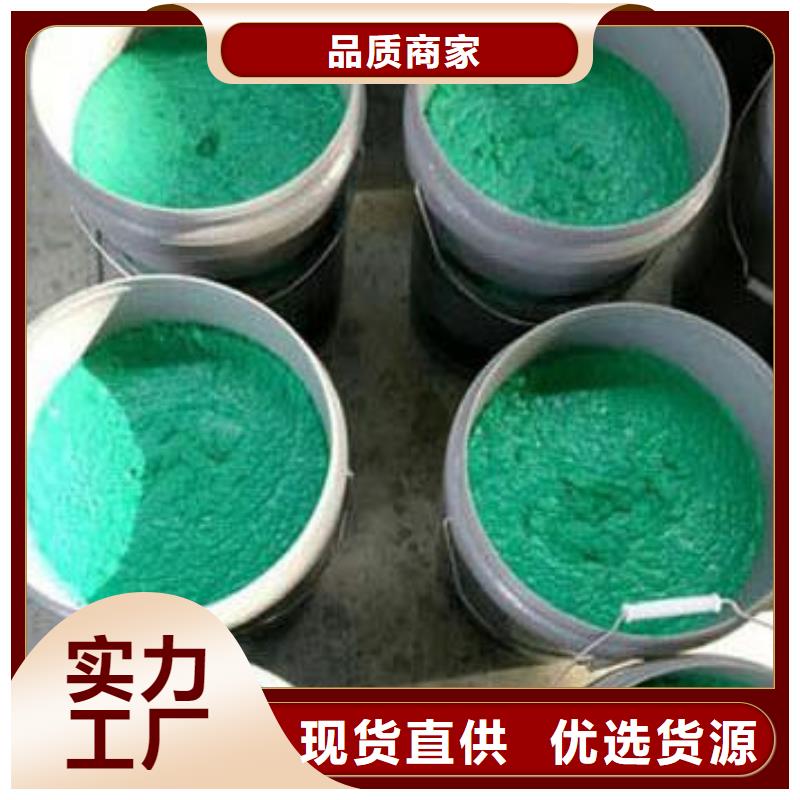  玻璃鳞片胶泥甄选好物