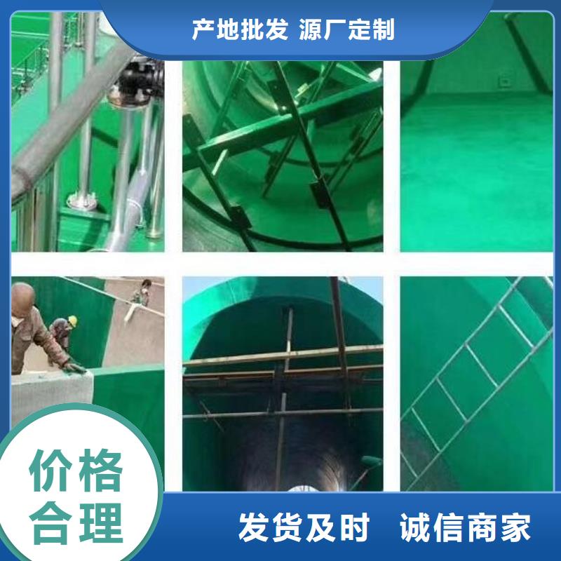 玻璃鳞片胶泥【环氧煤沥青涂料】热销产品