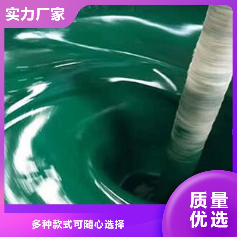 玻璃鳞片胶泥环氧树脂用心制作
