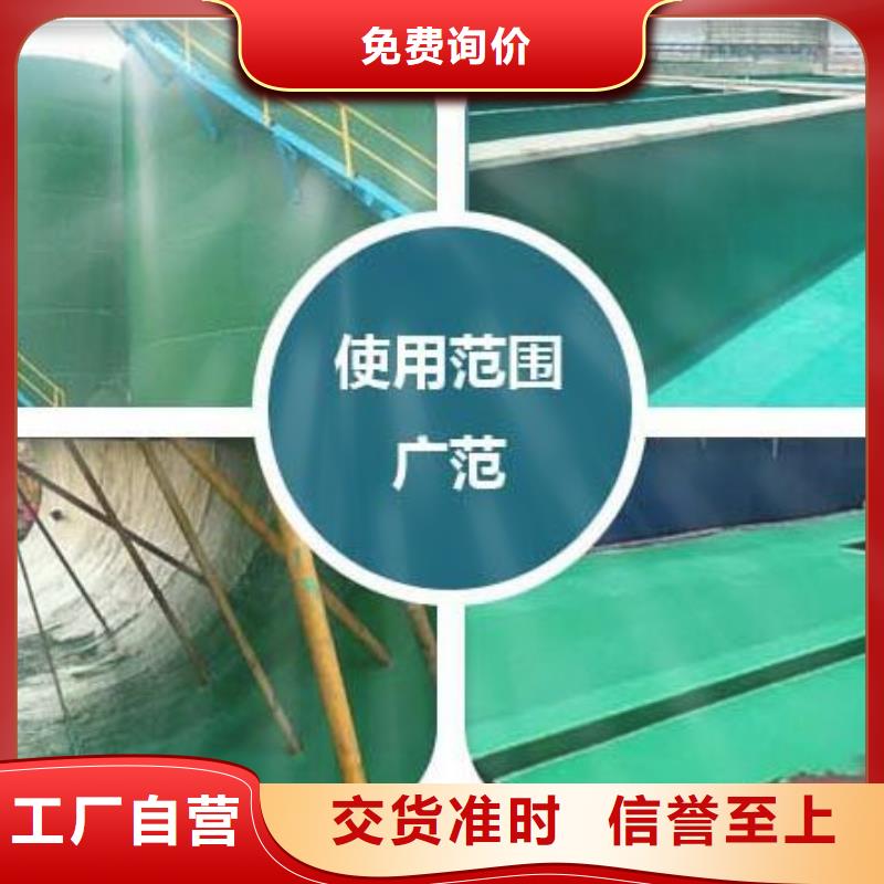 玻璃鳞片胶泥环氧煤沥青涂料质量三包