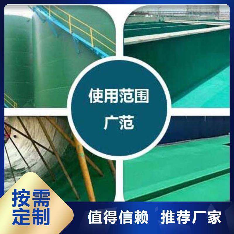 玻璃鳞片胶泥现货实拍
