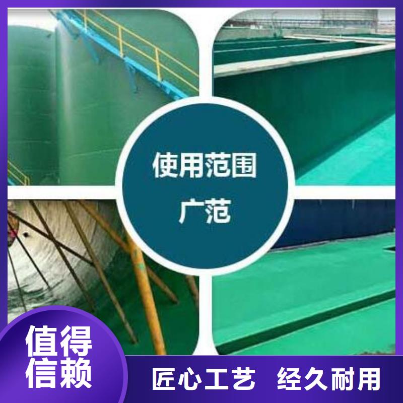 玻璃鳞片胶泥乙烯基树脂打造行业品质