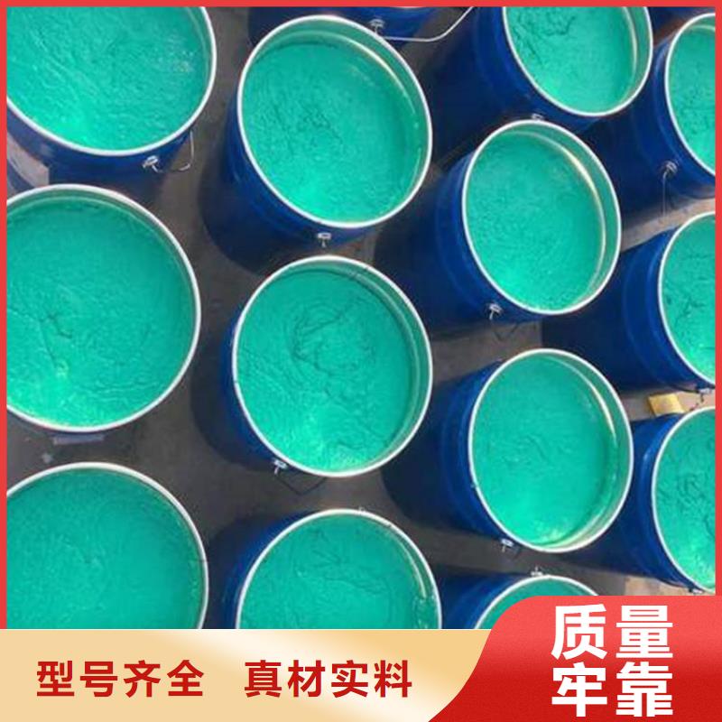 玻璃鳞片胶泥渗透结晶防水涂料厂家供应