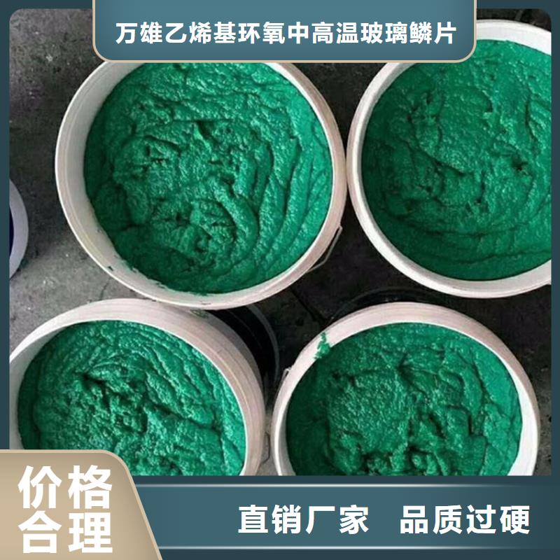 玻璃鳞片胶泥环氧煤沥青漆一个起售