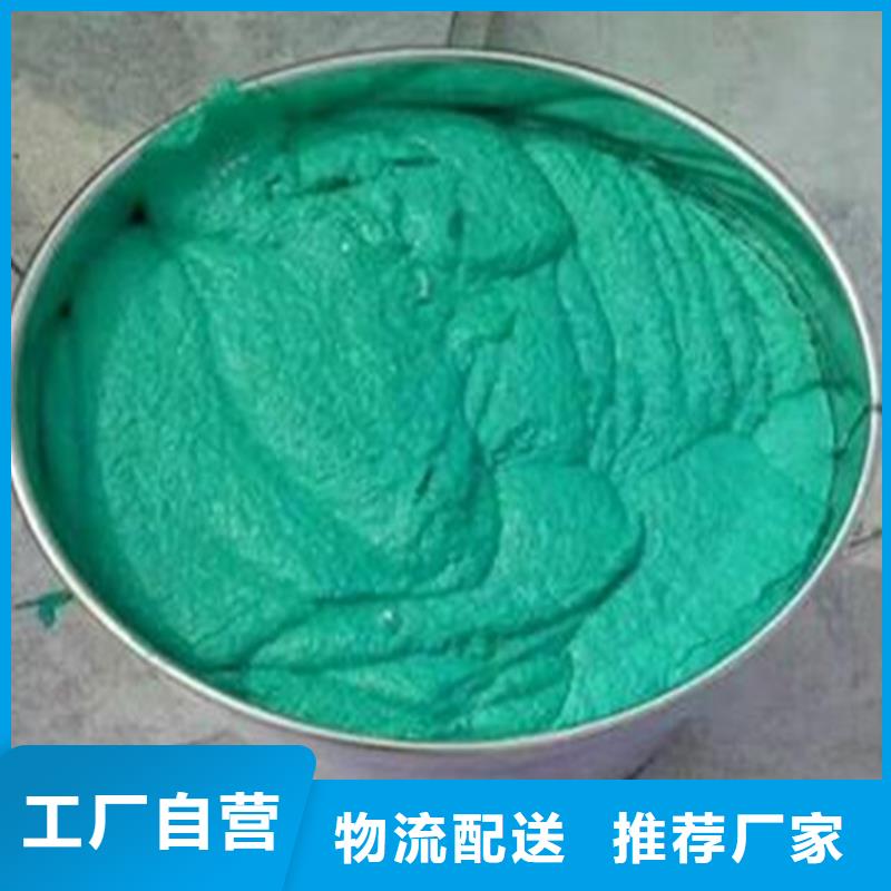 玻璃鳞片胶泥环氧树脂订制批发